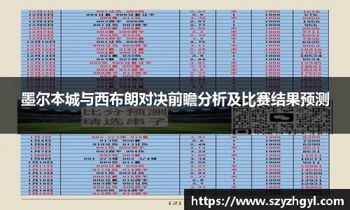 vwin德赢