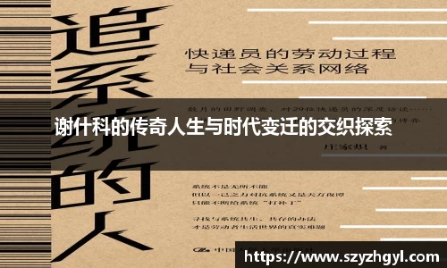 德赢·vwin体育