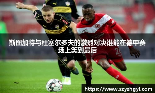 vwin德赢官网