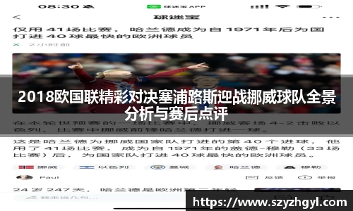 vwin德赢ac米兰