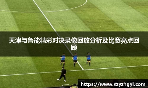 vwin德赢ac米兰