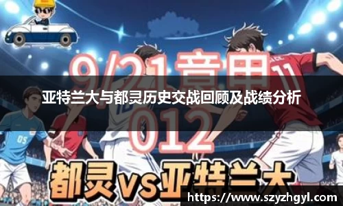 vwin德赢ac米兰